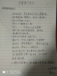 说明:微信图片_20180918072233.jpg